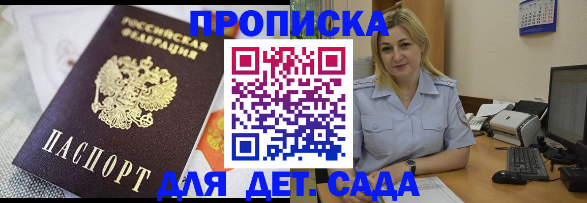 форма 3 в Тырныаузе